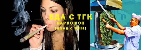 первитин Покровск