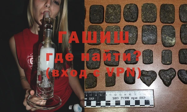 первитин Покровск