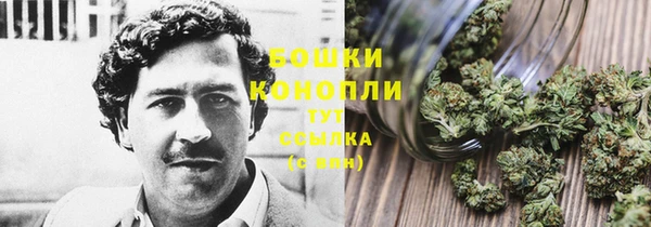 первитин Покровск