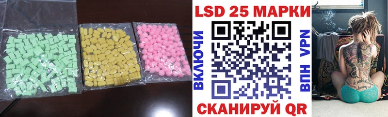 Лсд 25 экстази кислота  Купить  Сретенск 