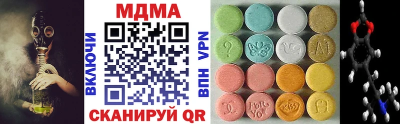 MDMA молли  Купить  Сретенск 