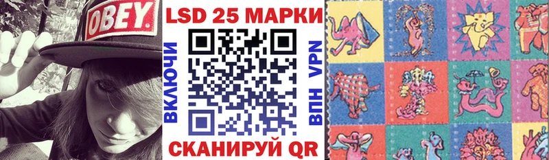 Марки 25I-NBOMe 1,5мг  Купить  Сретенск 