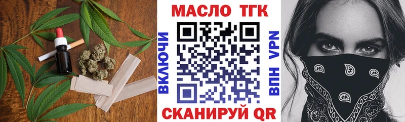 Дистиллят ТГК Wax  Купить  Сретенск 